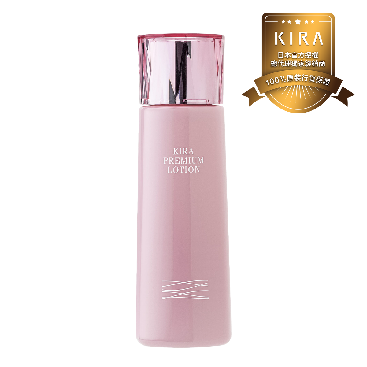 蘋果細胞再生抗老化妝水 150ml