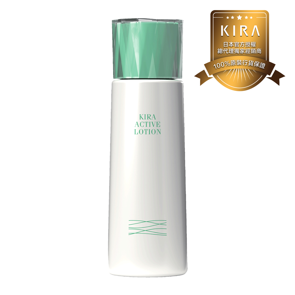 水漾活力化妝水 150ml