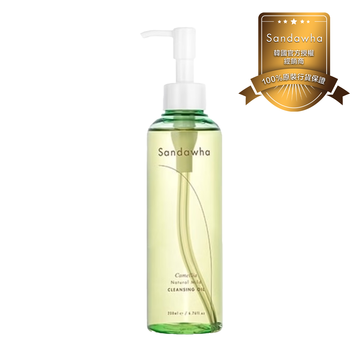 有機溫和卸妝油 200ml
