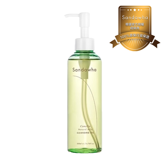 有機溫和卸妝油 200ml