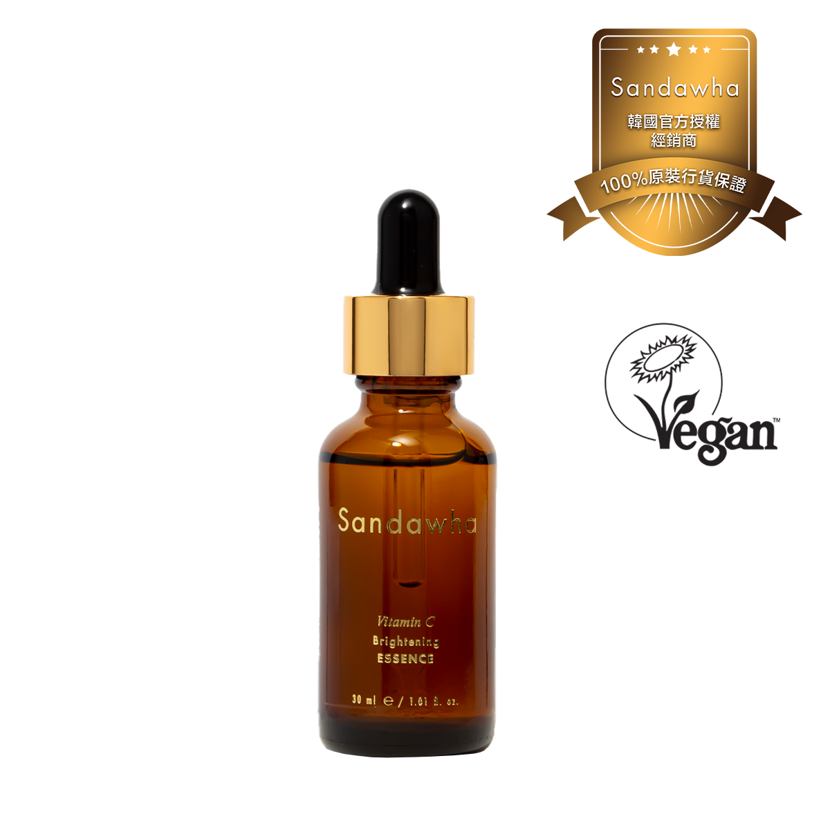 有機山茶花維生素 C 亮彩精華 30ml